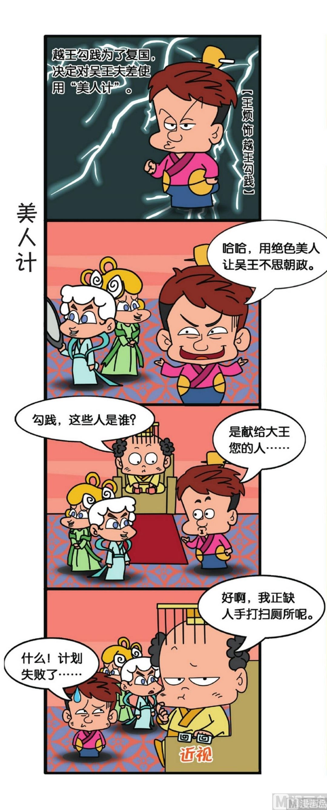 第1话20