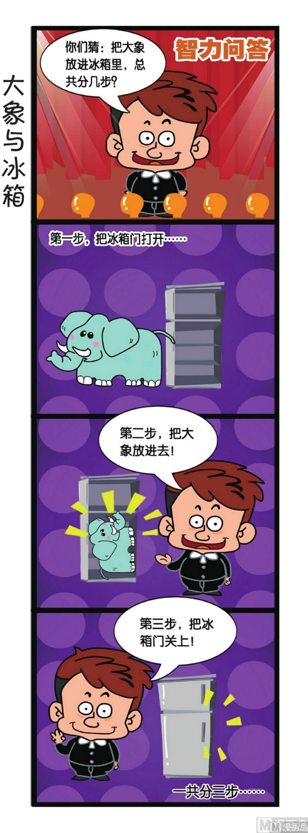 第4话12