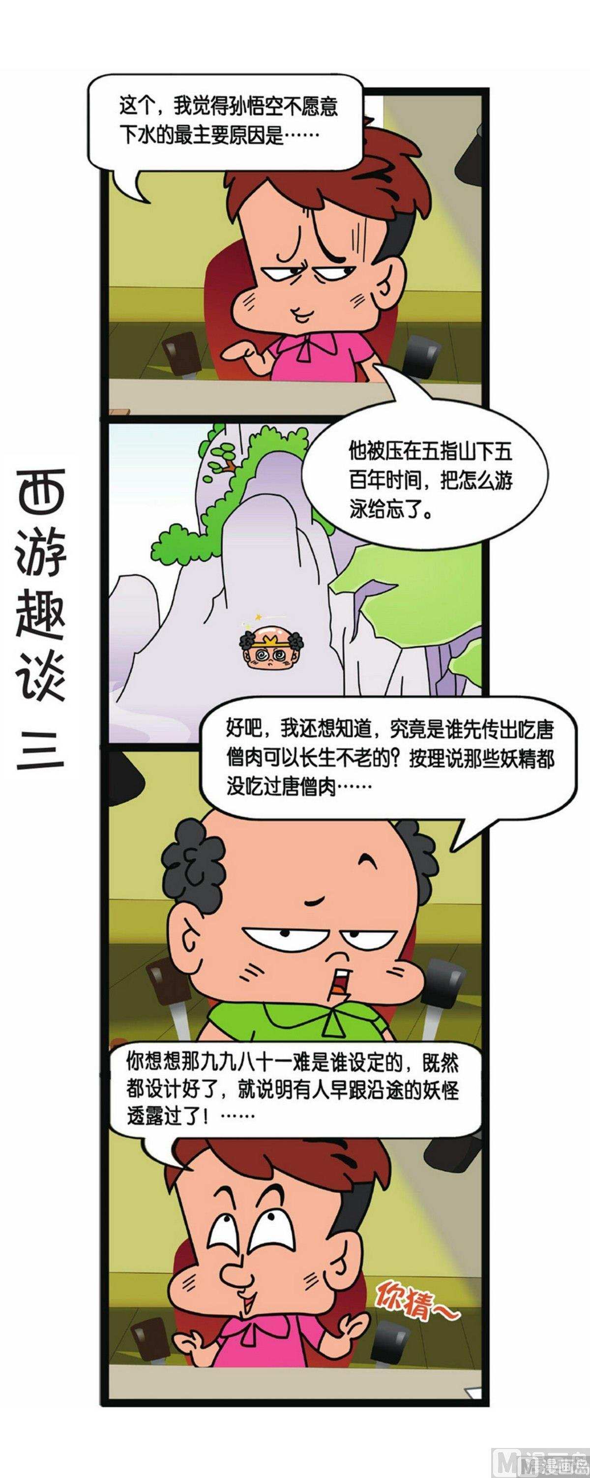 第1话13