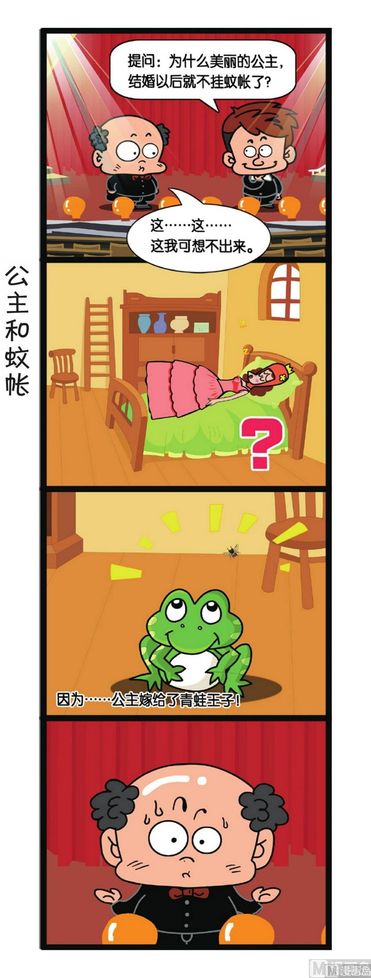 第4话7