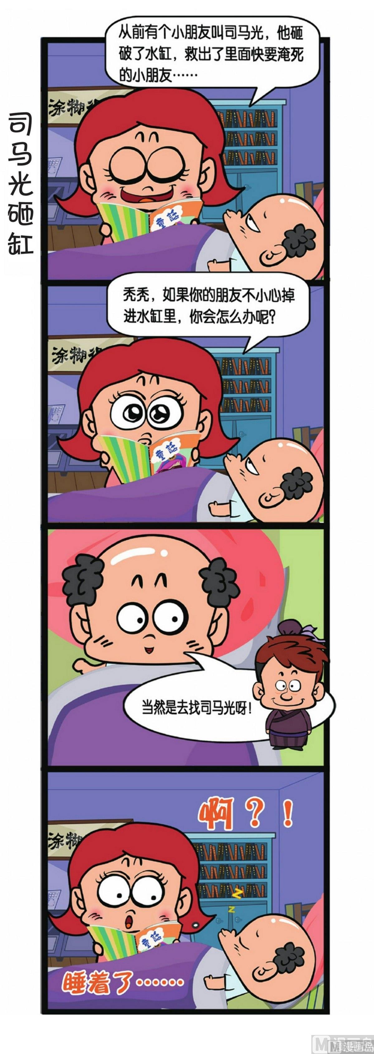 第3话22