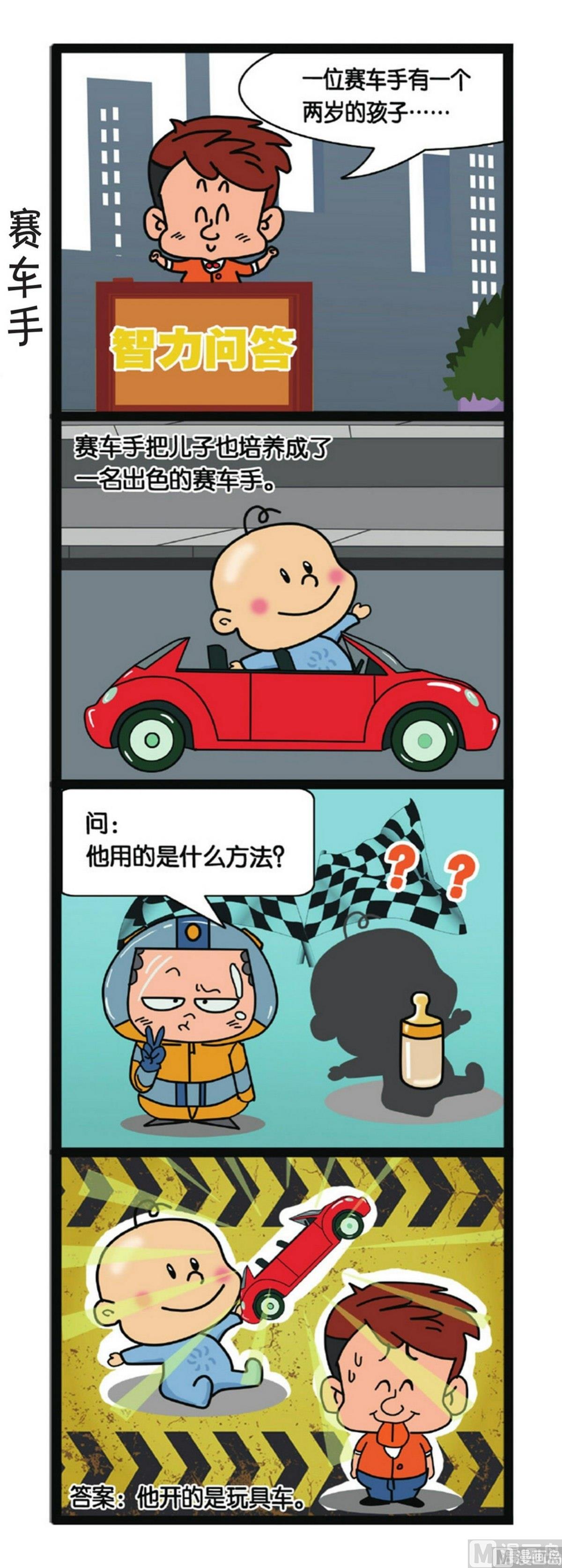 第4话21