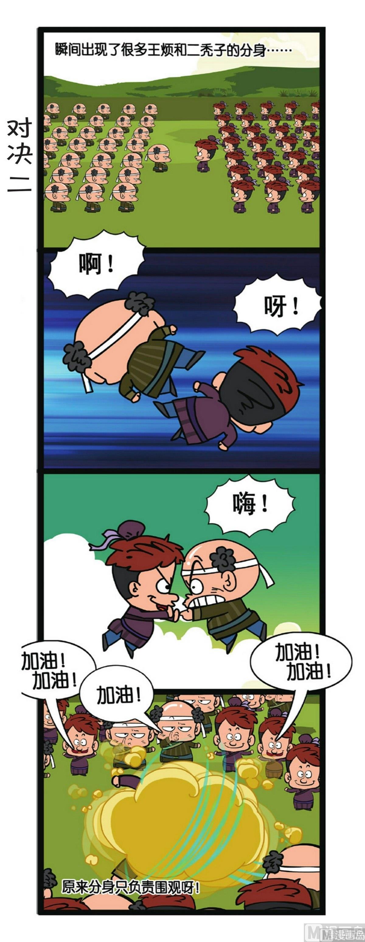 第5话17