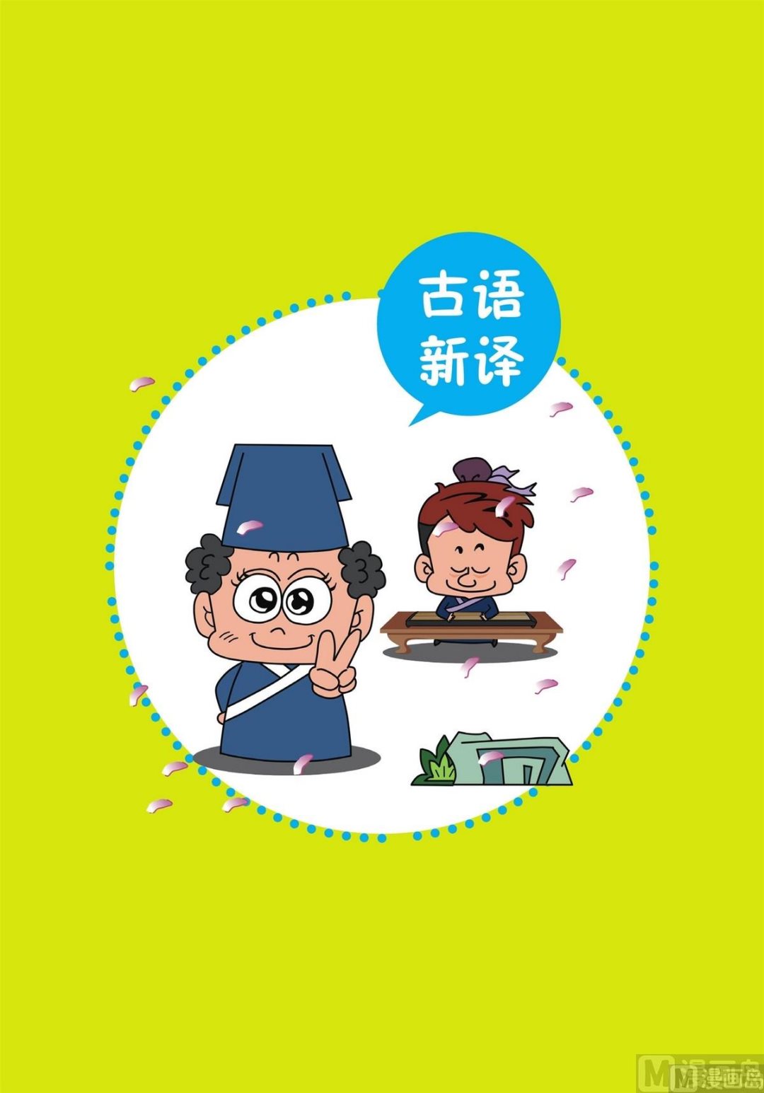 第1话1