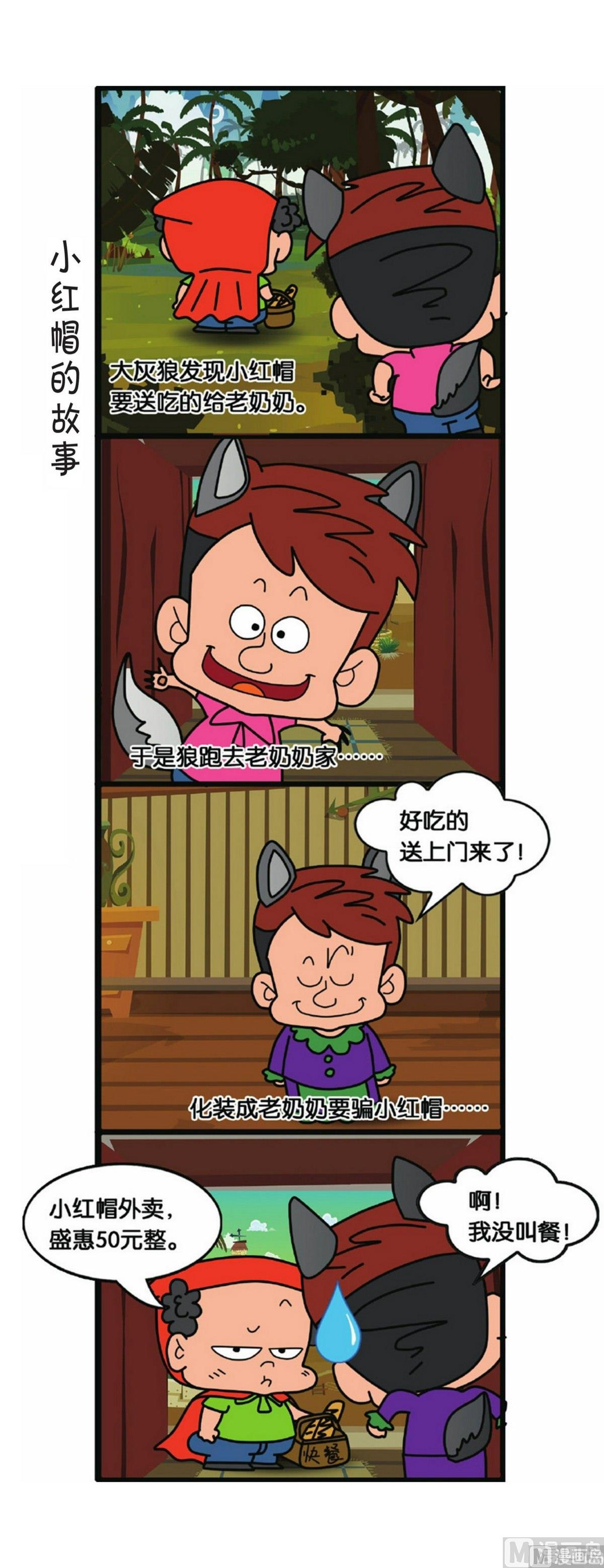 第2话25