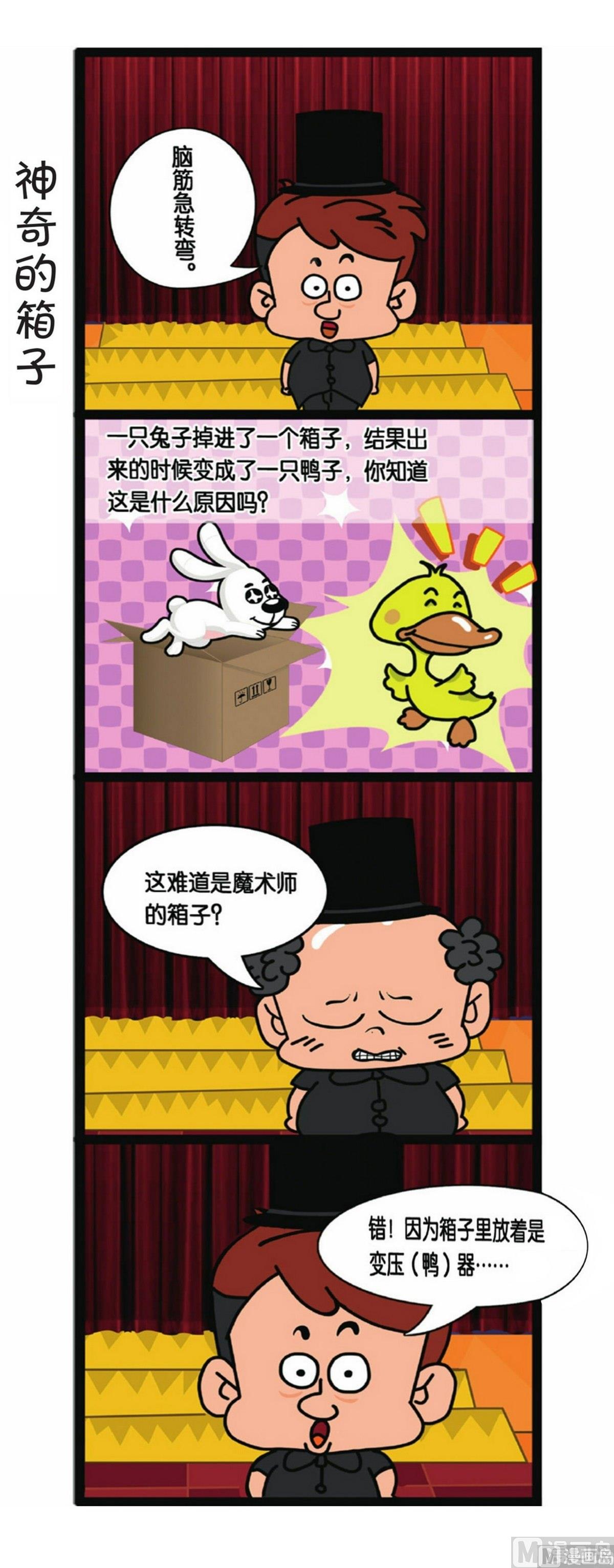 第4话23