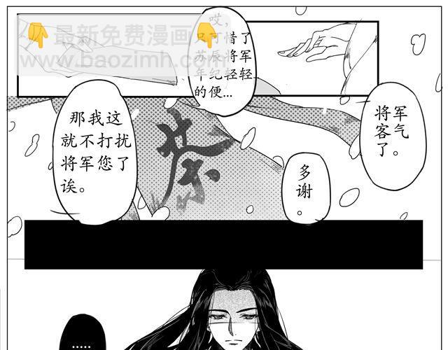 第4话  雪 夜26