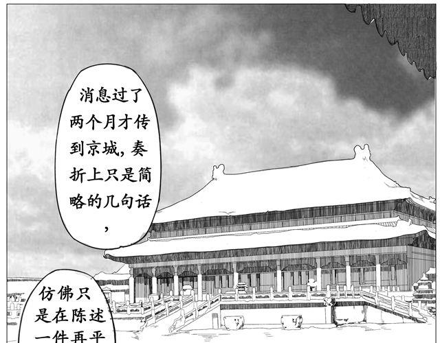 第4话  雪 夜14