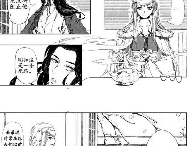 第2话 青梅竹马2