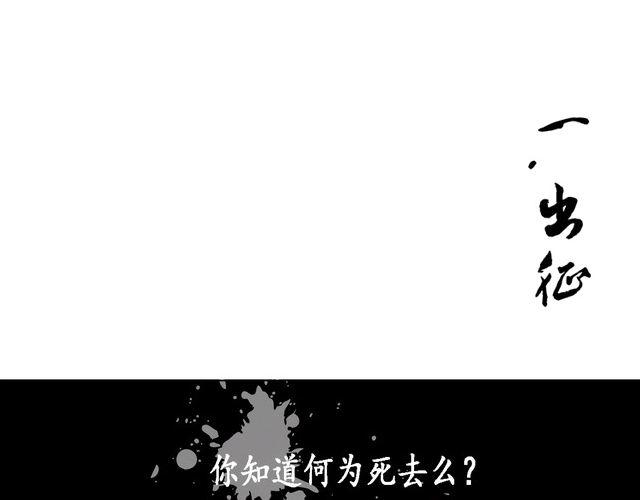 第1话 一路顺风11