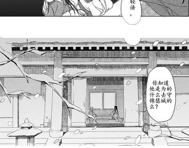 第2话 青梅竹马22