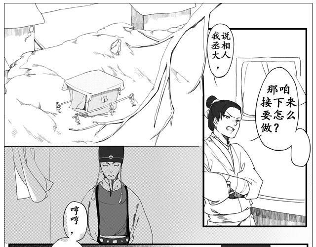 第4话  雪 夜20