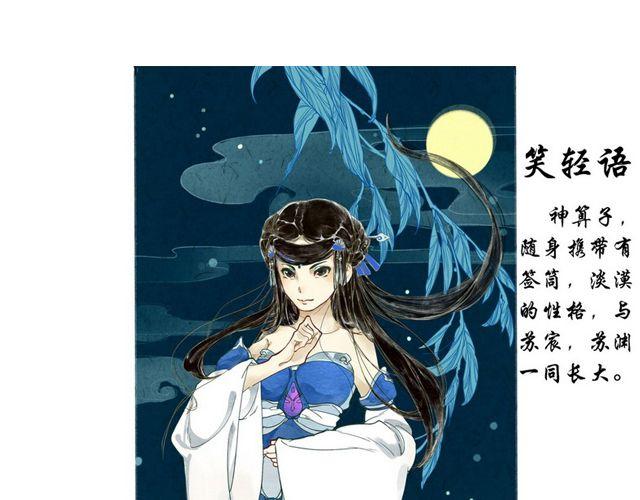 第1话 一路顺风6