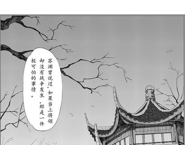 第1话 一路顺风8