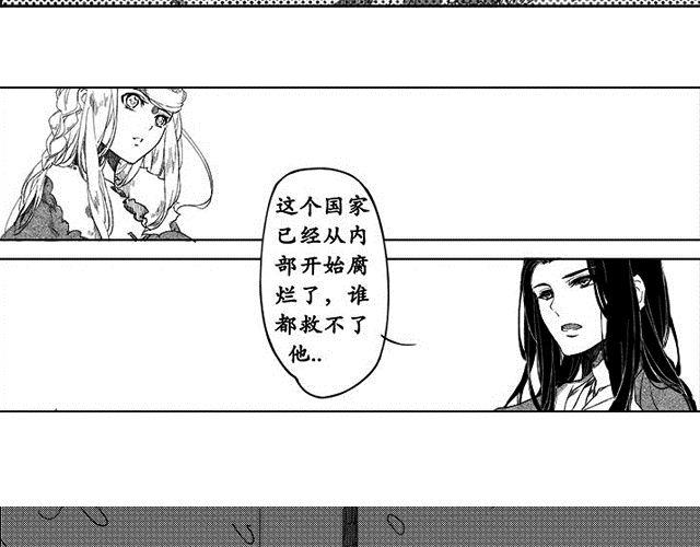 第3话 好好活着2