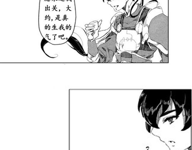 第1话 一路顺风24