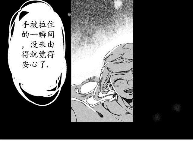 第2话 青梅竹马18