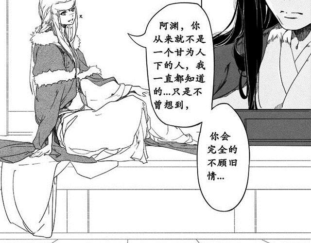 第3话 好好活着5