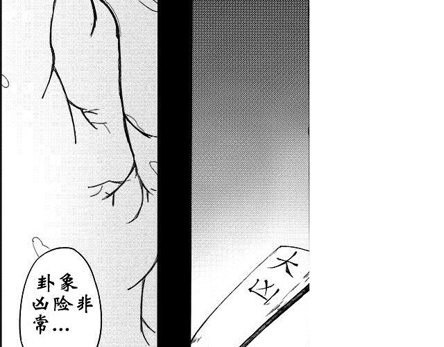 第3话 好好活着7