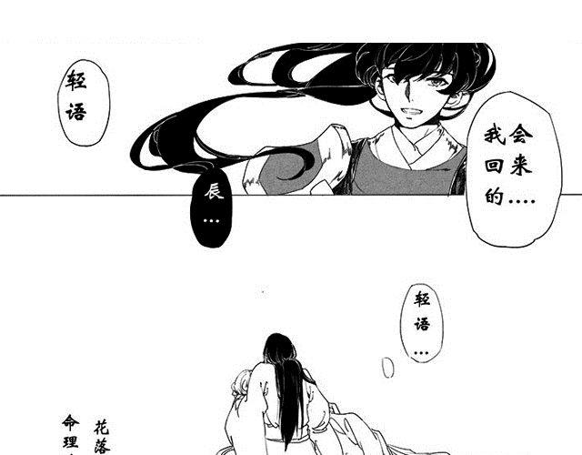 第3话 好好活着18