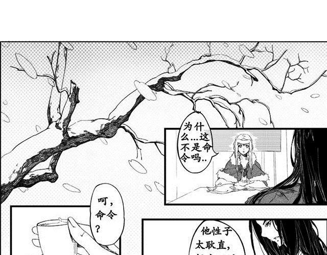 第3话 好好活着0