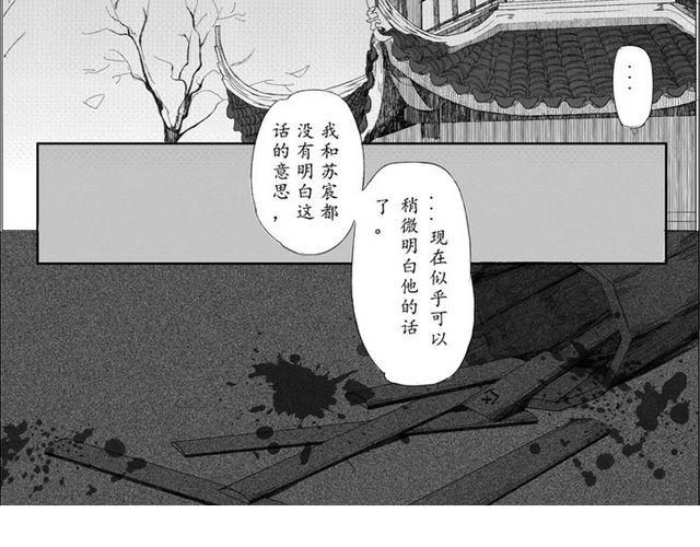 第1话 一路顺风9