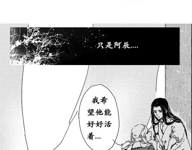 第3话 好好活着15