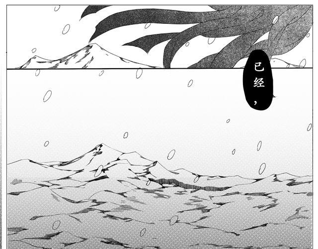 第4话  雪 夜12