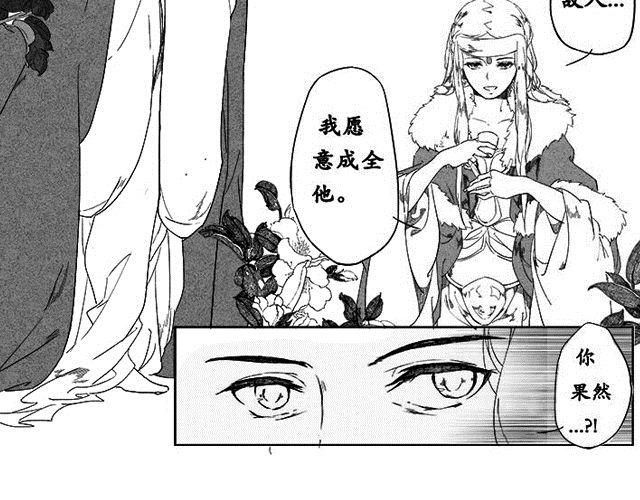 第3话 好好活着12