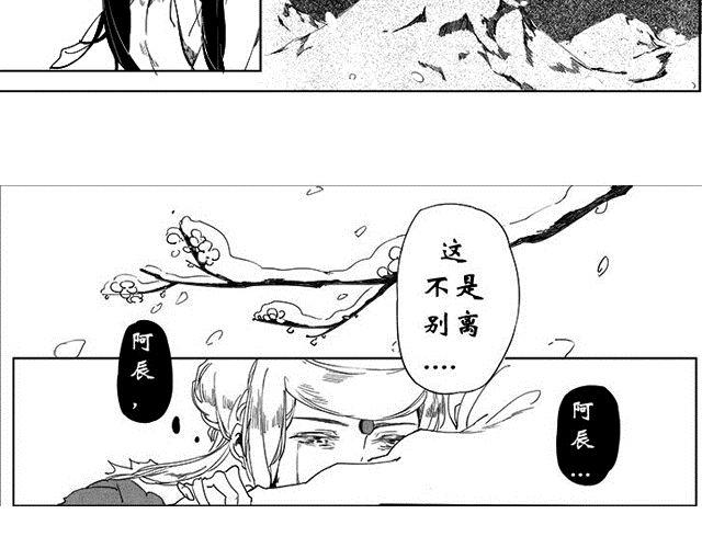第3话 好好活着17