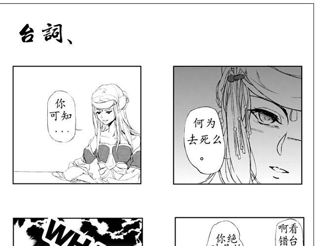 第1话 一路顺风33