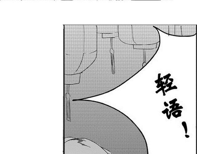 第2话 青梅竹马12