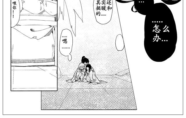 第4话  雪 夜11