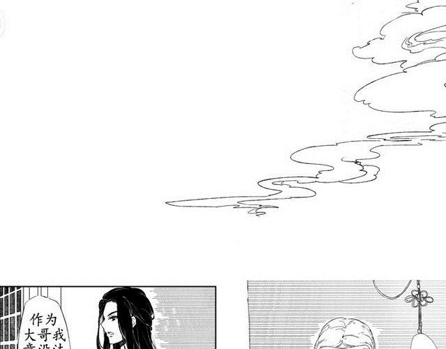 第2话 青梅竹马1