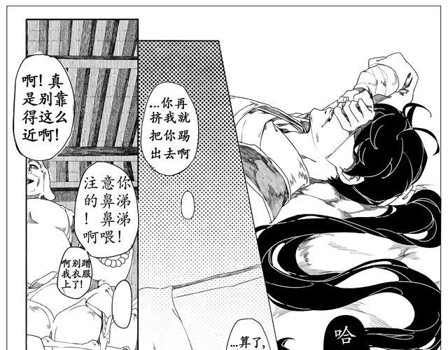 第4话  雪 夜10