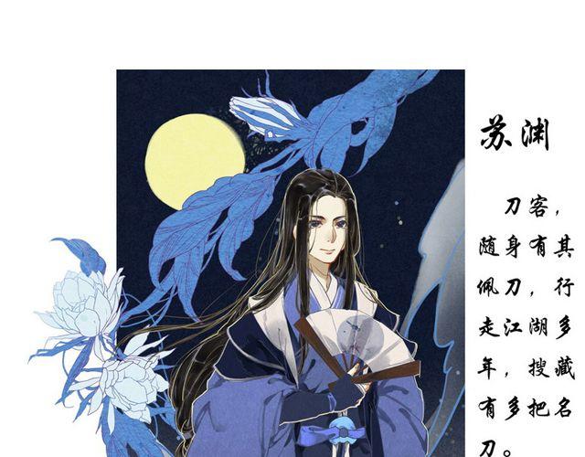 第1话 一路顺风4