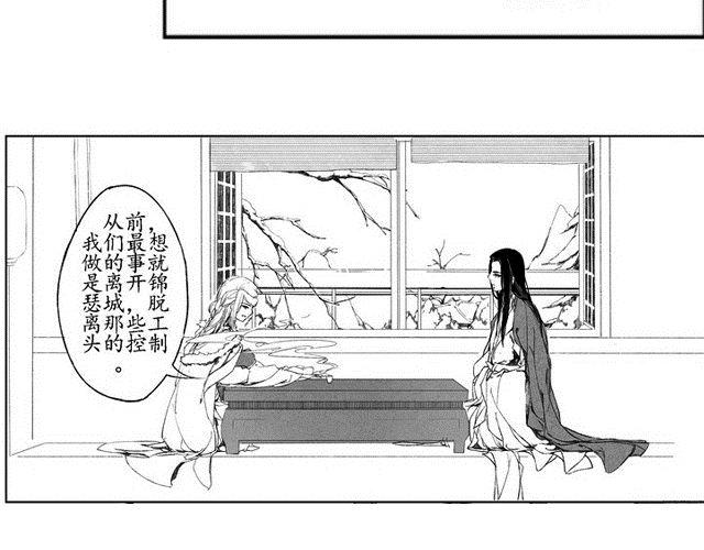 第2话 青梅竹马5
