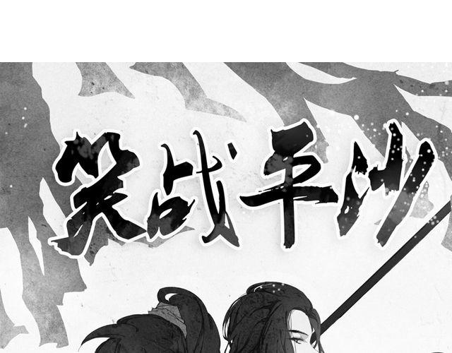 第1话 一路顺风0