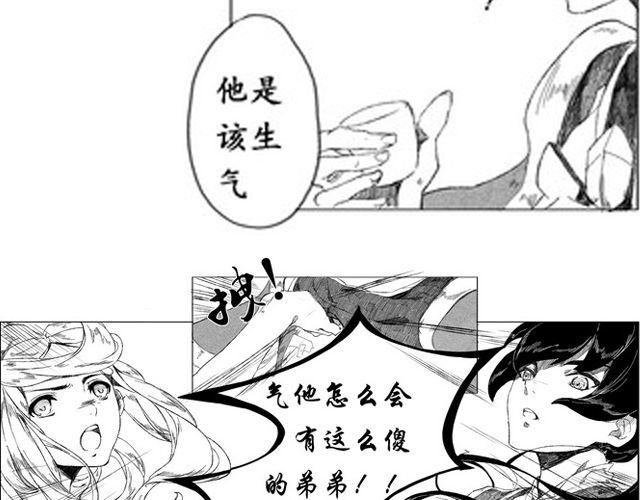 第1话 一路顺风25