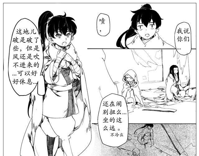 第4话  雪 夜8