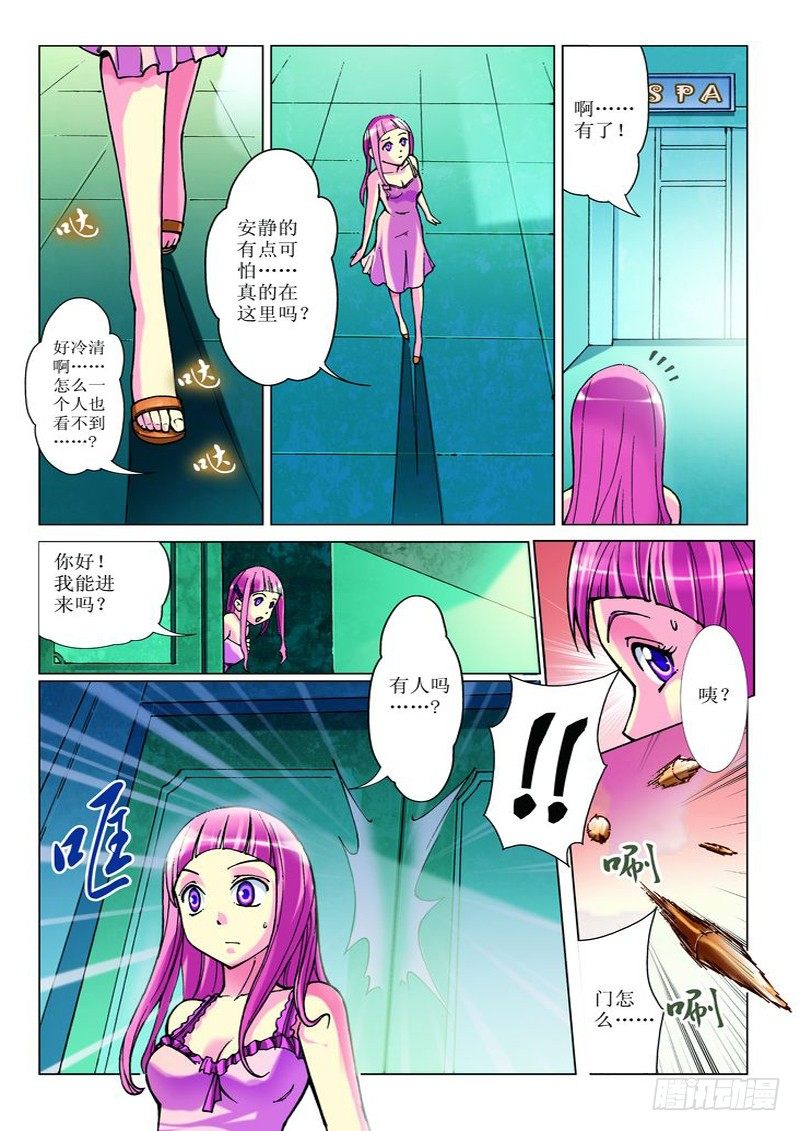 第5章21