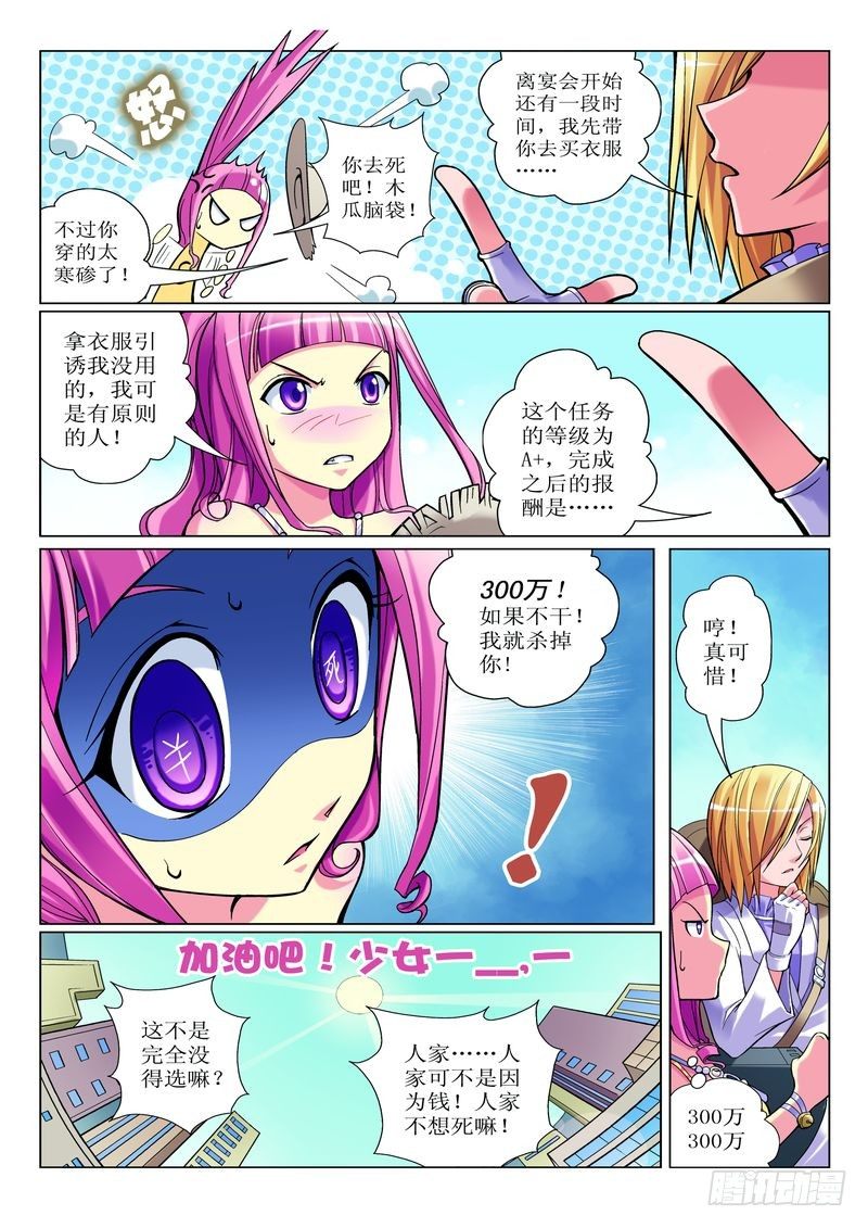 第2章4