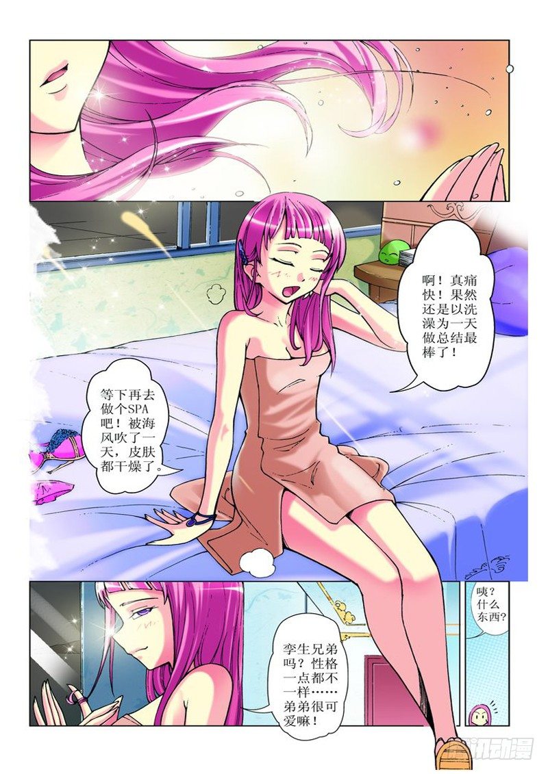 第5章16