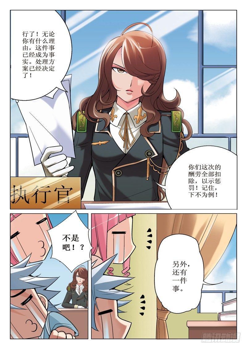 第4章18