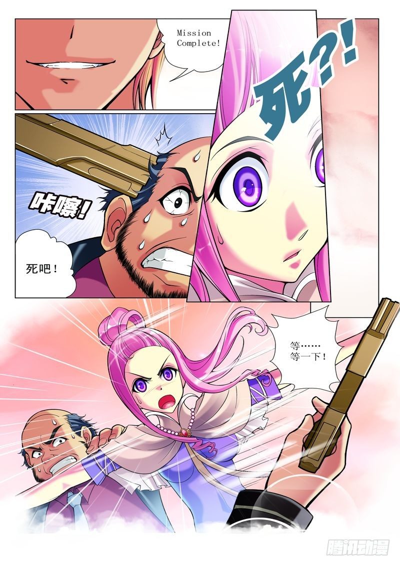 第3章14