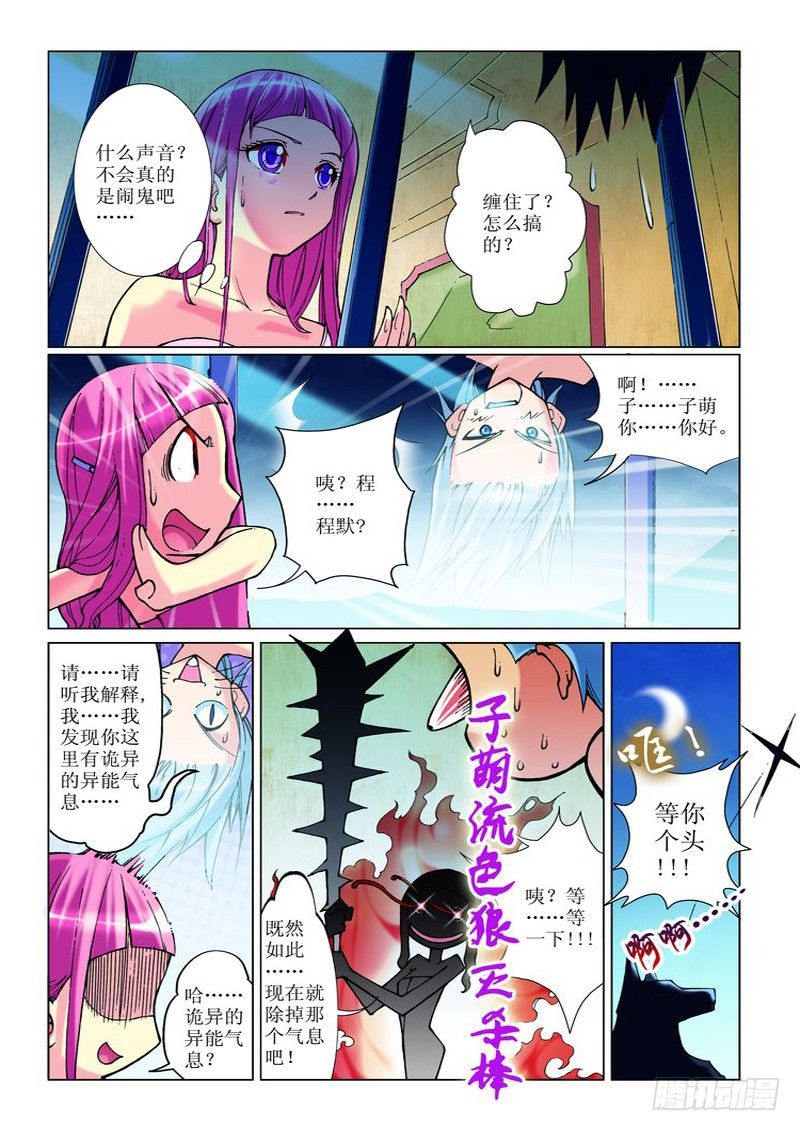 第5章17