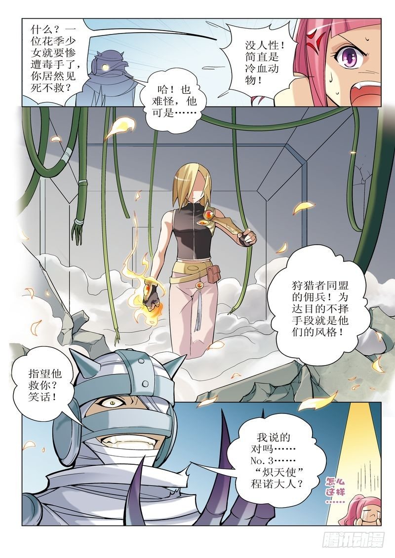 第1章10
