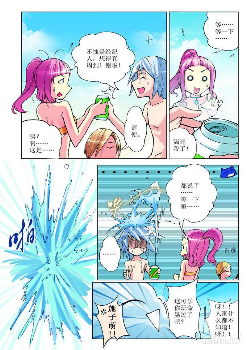 第5章14