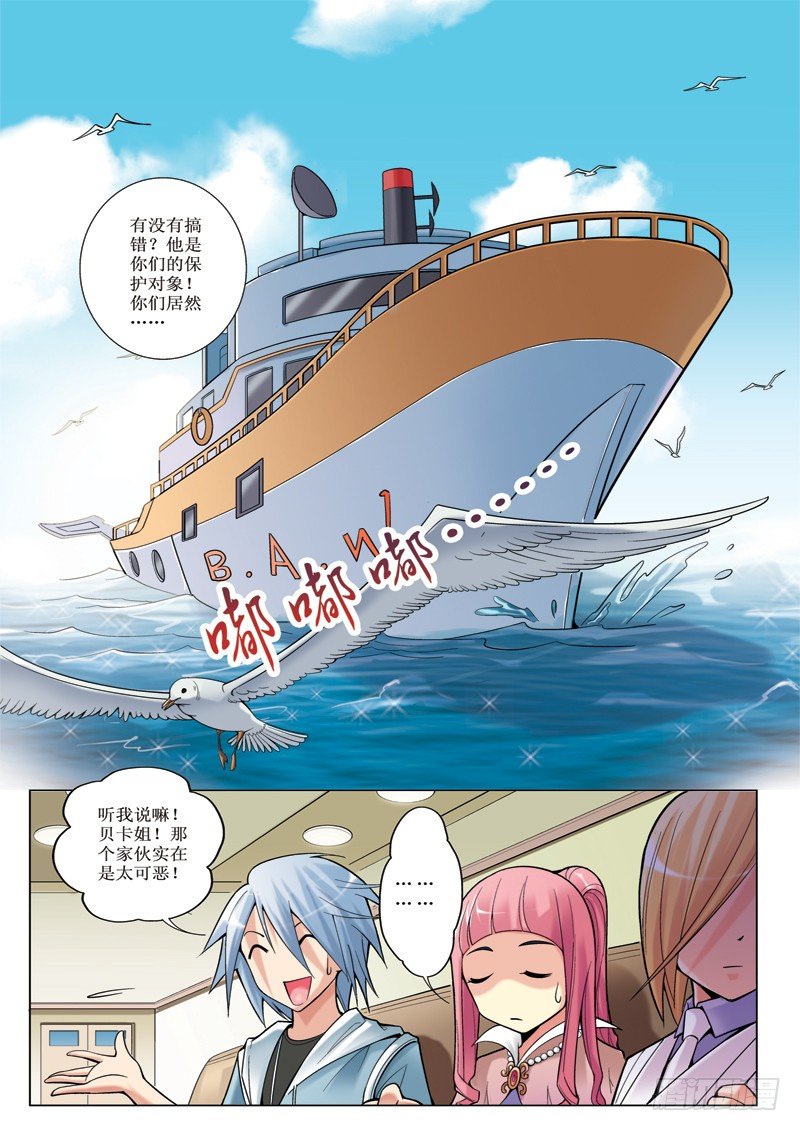 第4章17