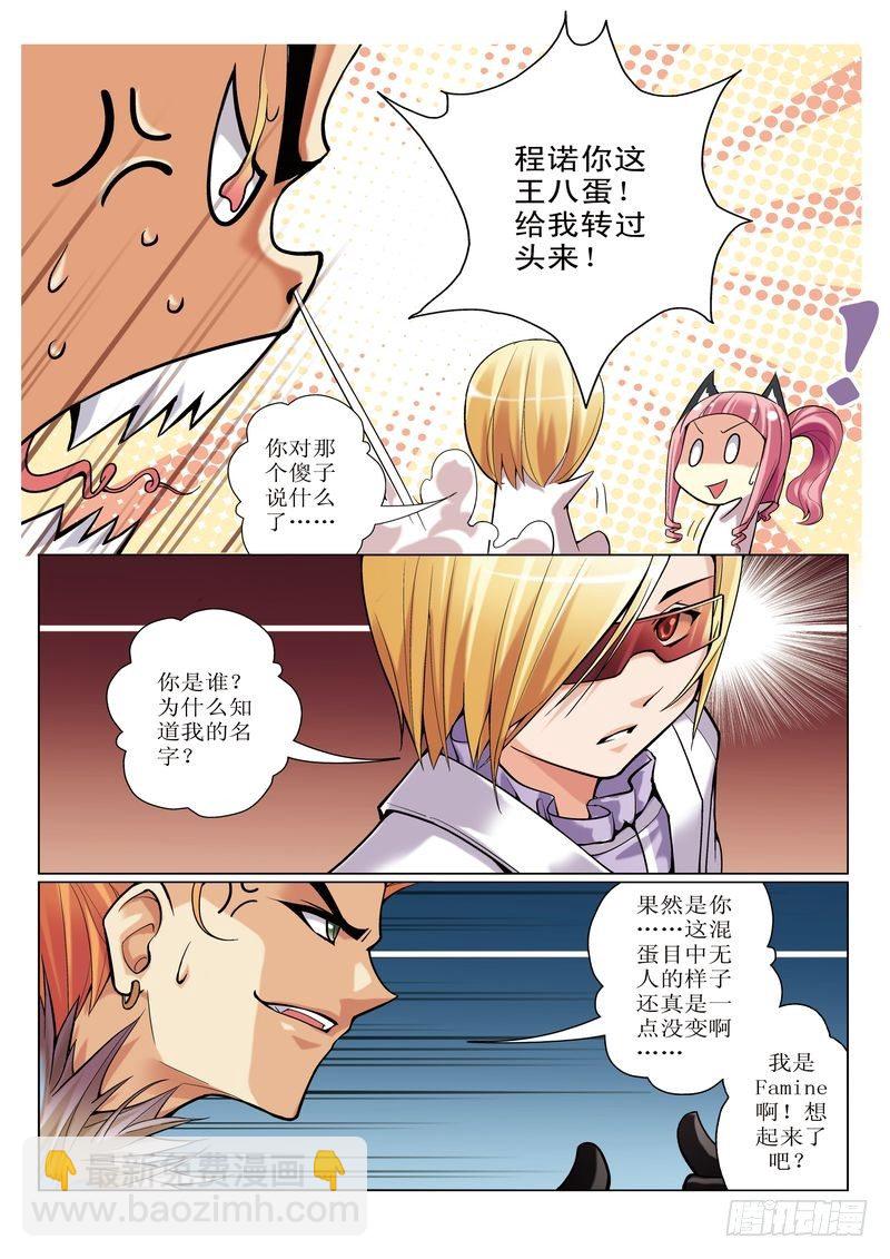 第2章15